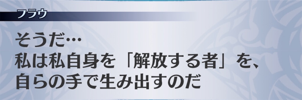 f:id:seisyuu:20200421195109j:plain