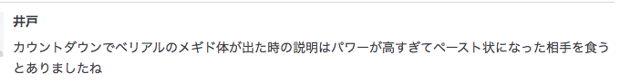 f:id:seisyuu:20200422192130p:plain