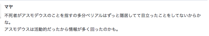 f:id:seisyuu:20200422192135p:plain