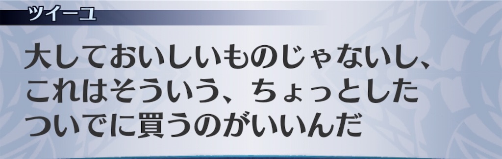 f:id:seisyuu:20200422194736j:plain f:id:seisyuu:20200422194736j:plain