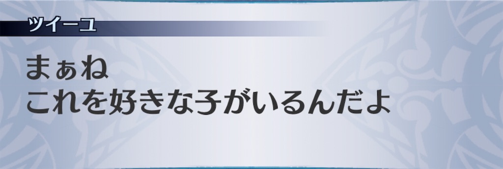 f:id:seisyuu:20200422195016j:plain f:id:seisyuu:20200422195016j:plain