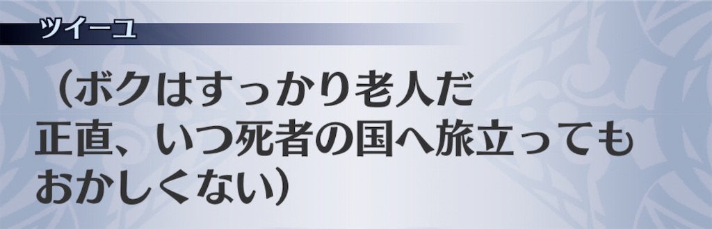 f:id:seisyuu:20200422195130j:plain f:id:seisyuu:20200422195130j:plain