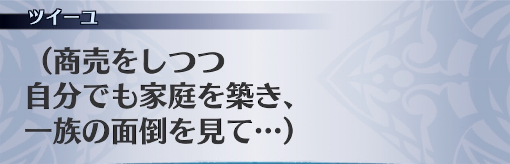 f:id:seisyuu:20200422195232j:plain f:id:seisyuu:20200422195232j:plain