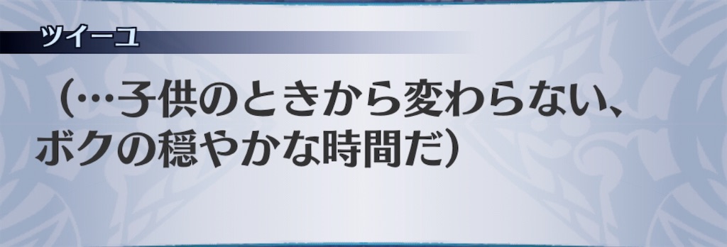 f:id:seisyuu:20200422195447j:plain f:id:seisyuu:20200422195447j:plain