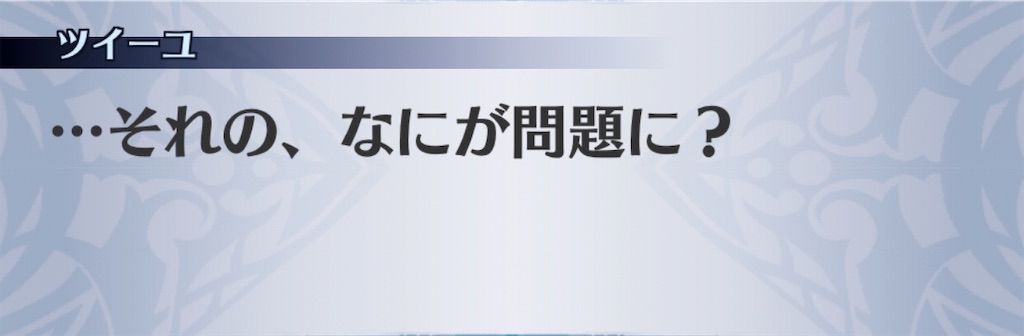 f:id:seisyuu:20200422195914j:plain f:id:seisyuu:20200422195914j:plain