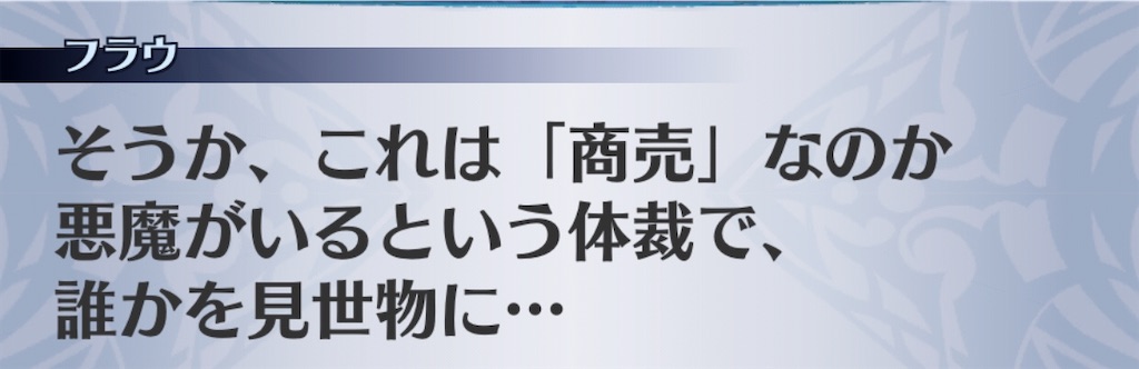 f:id:seisyuu:20200422200229j:plain f:id:seisyuu:20200422200229j:plain