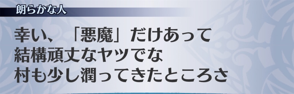 f:id:seisyuu:20200422200448j:plain f:id:seisyuu:20200422200448j:plain