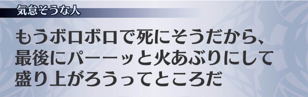 f:id:seisyuu:20200422200659j:plain f:id:seisyuu:20200422200659j:plain