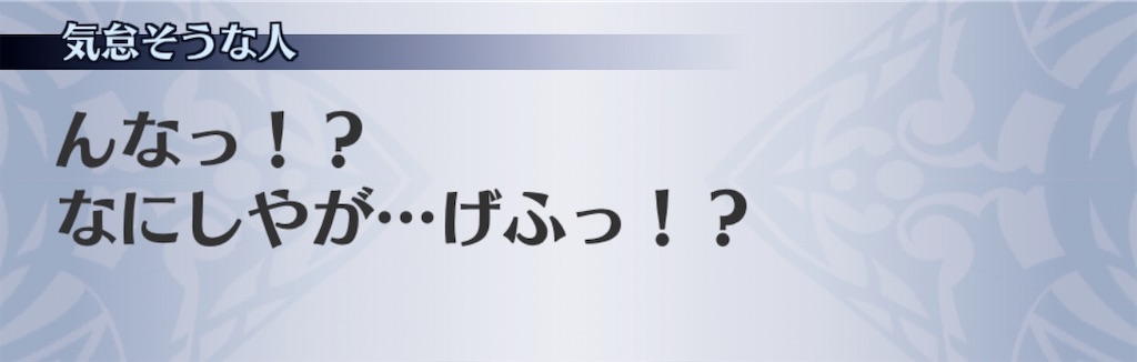 f:id:seisyuu:20200422200731j:plain f:id:seisyuu:20200422200731j:plain