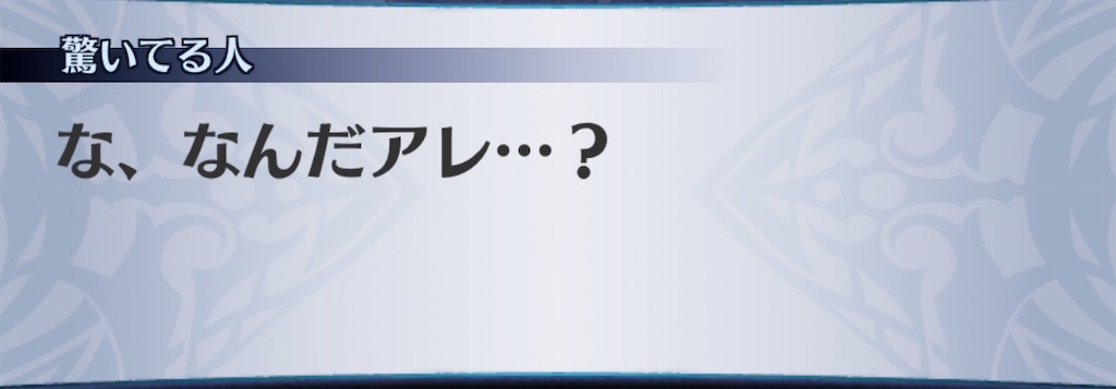 f:id:seisyuu:20200422200736j:plain f:id:seisyuu:20200422200736j:plain