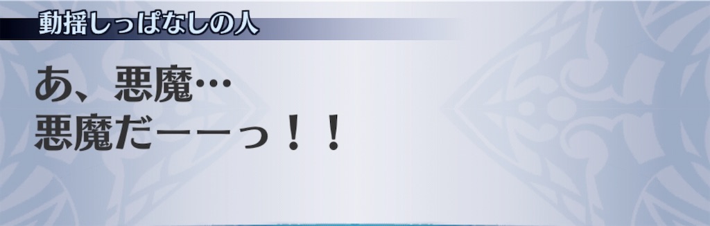 f:id:seisyuu:20200422201210j:plain f:id:seisyuu:20200422201210j:plain