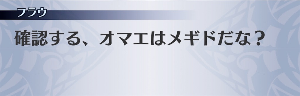 f:id:seisyuu:20200422201712j:plain f:id:seisyuu:20200422201712j:plain
