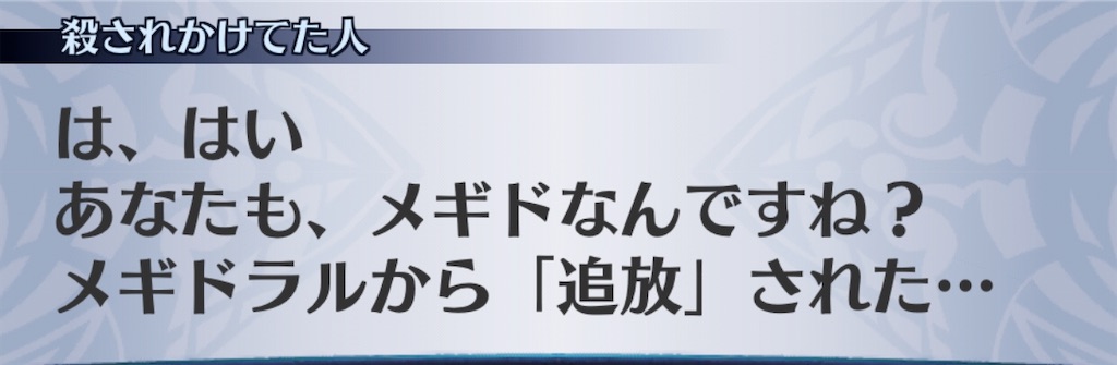 f:id:seisyuu:20200422201716j:plain f:id:seisyuu:20200422201716j:plain