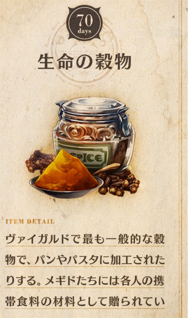 f:id:seisyuu:20200423103808j:plain f:id:seisyuu:20200423103808j:plain
