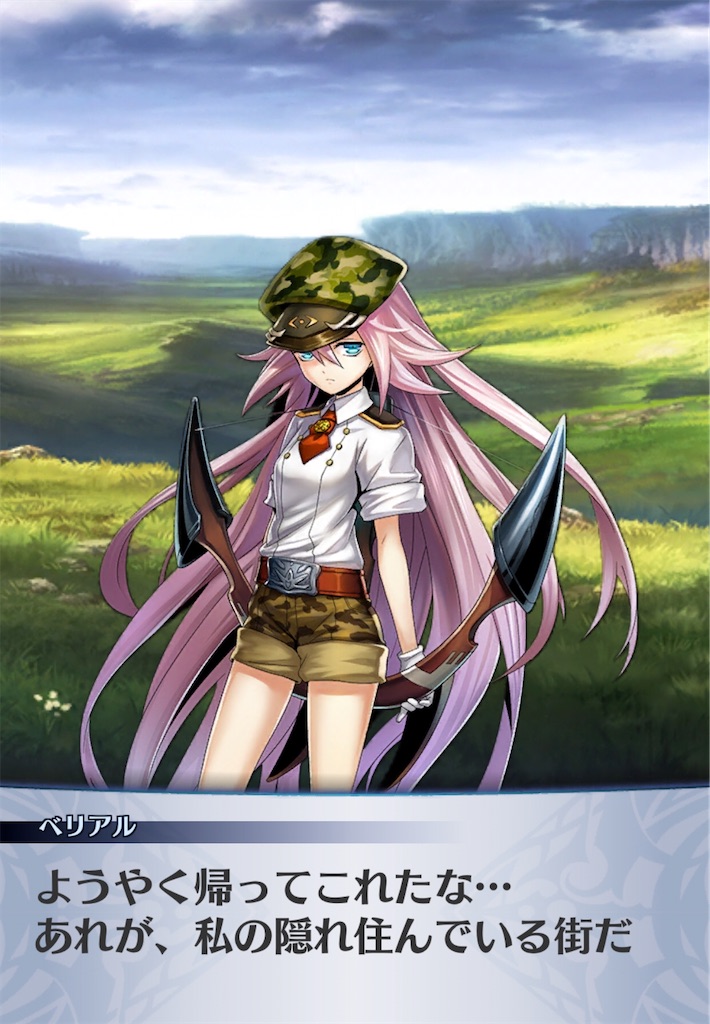 f:id:seisyuu:20200424101731j:plain