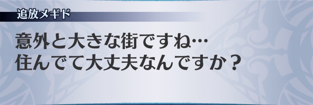 f:id:seisyuu:20200424101736j:plain