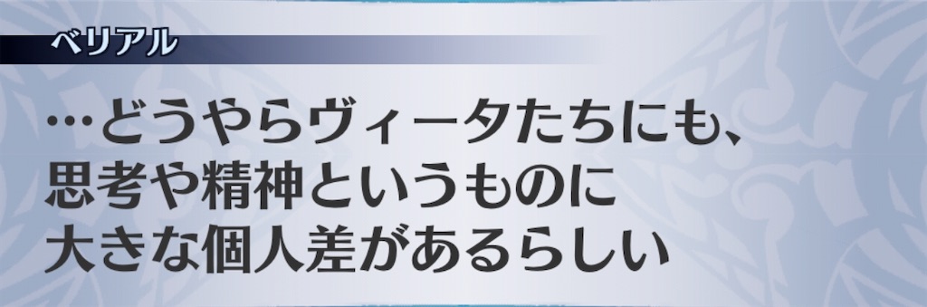 f:id:seisyuu:20200424101908j:plain