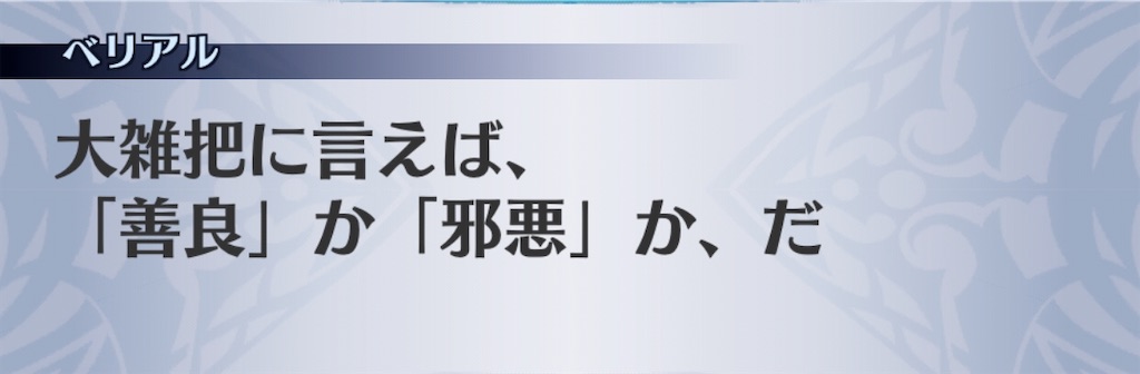 f:id:seisyuu:20200424101912j:plain
