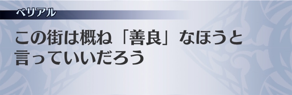 f:id:seisyuu:20200424101916j:plain