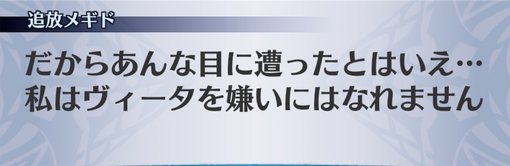 f:id:seisyuu:20200424102006j:plain