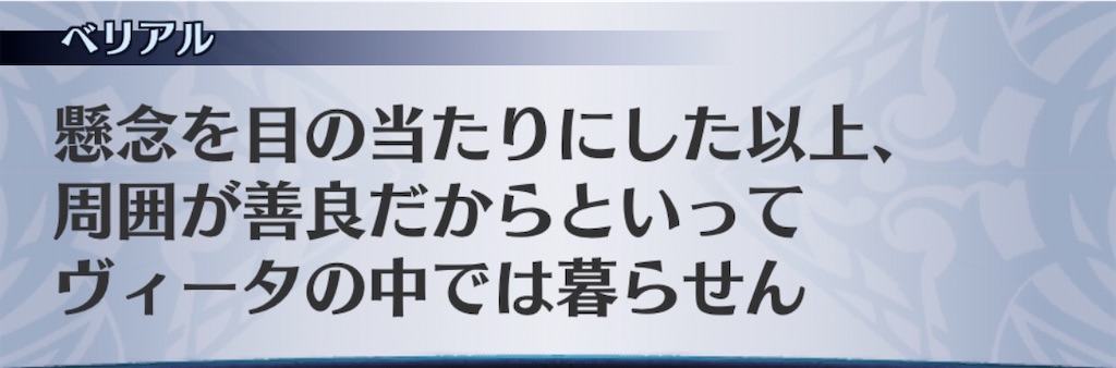 f:id:seisyuu:20200424120643j:plain