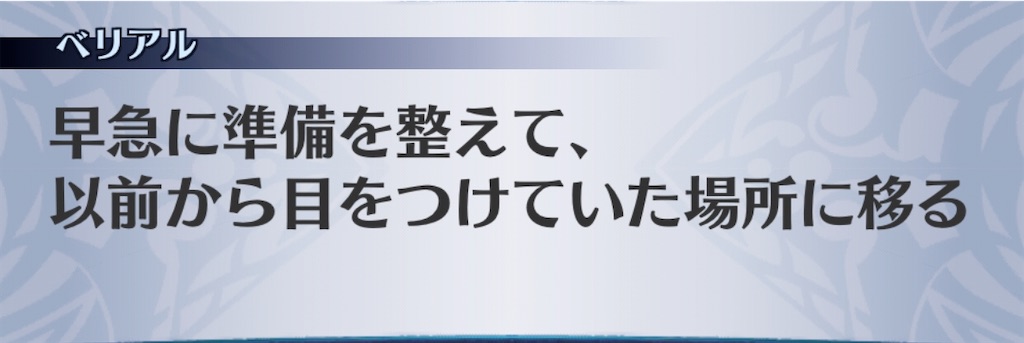 f:id:seisyuu:20200424120647j:plain