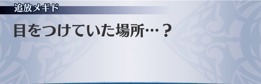 f:id:seisyuu:20200424120652j:plain