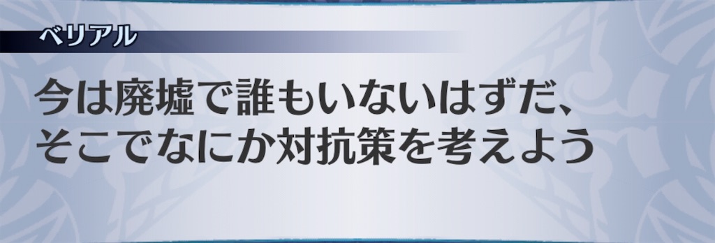 f:id:seisyuu:20200424120704j:plain