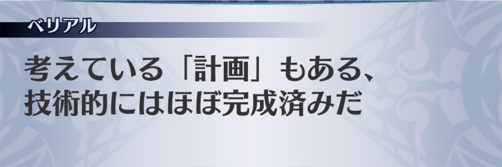 f:id:seisyuu:20200424120814j:plain