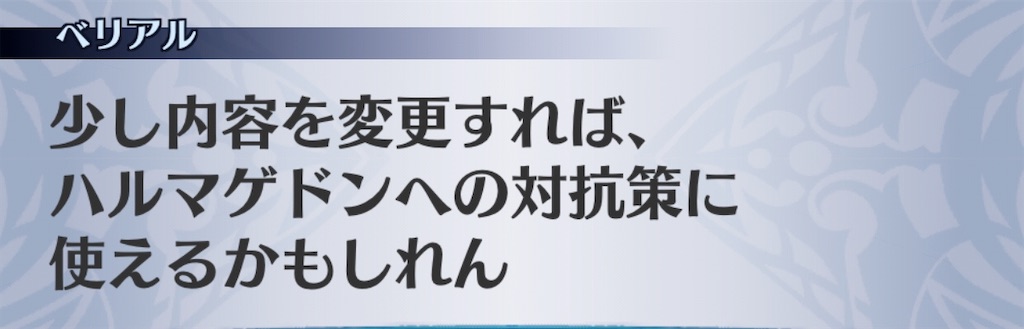 f:id:seisyuu:20200424120819j:plain