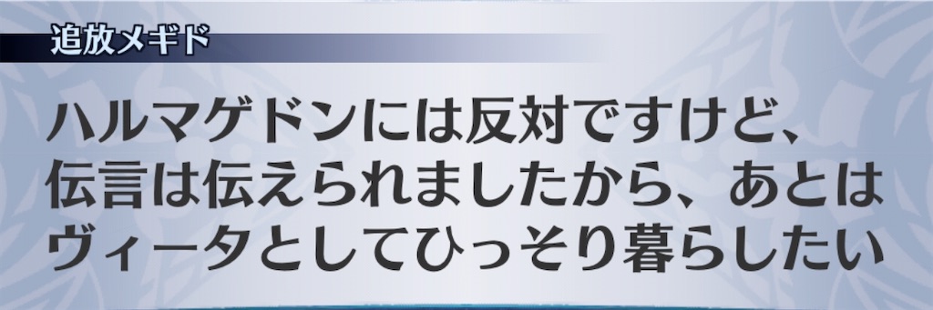 f:id:seisyuu:20200424120826j:plain