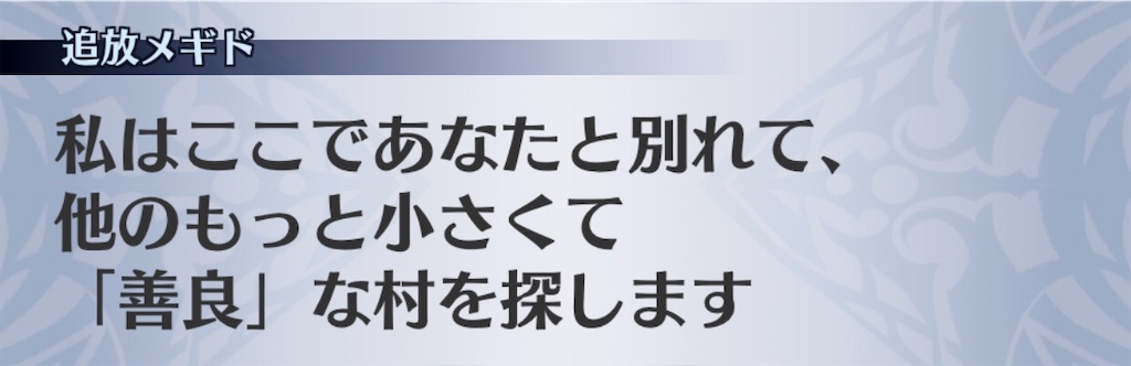 f:id:seisyuu:20200424120831j:plain