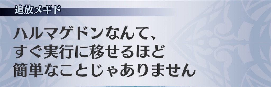 f:id:seisyuu:20200424120925j:plain