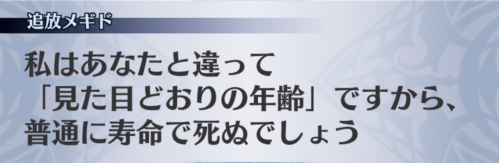 f:id:seisyuu:20200424120930j:plain