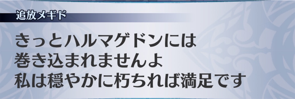 f:id:seisyuu:20200424120935j:plain