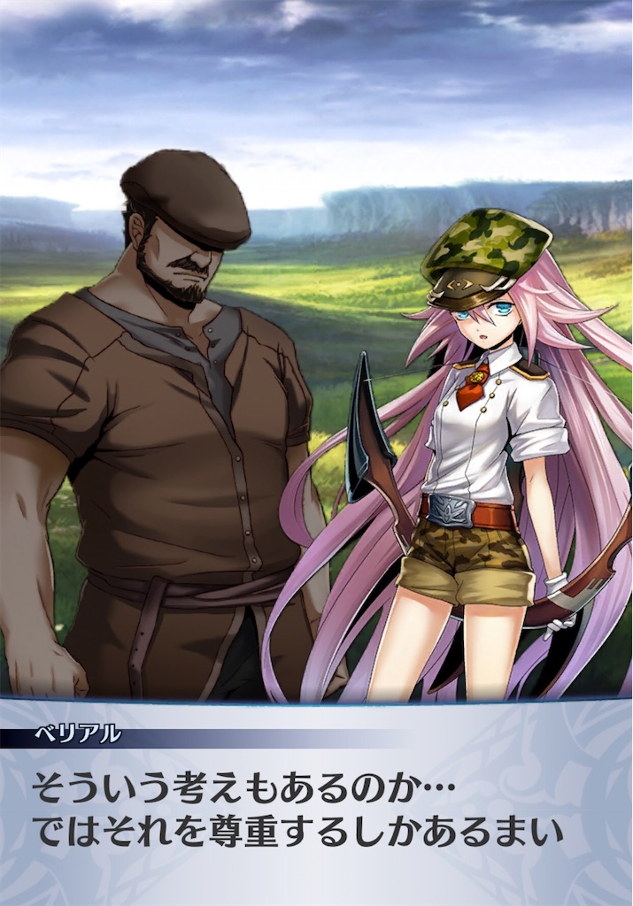 f:id:seisyuu:20200424121035j:plain