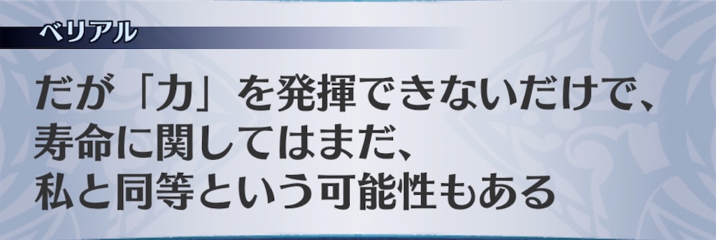 f:id:seisyuu:20200424121040j:plain