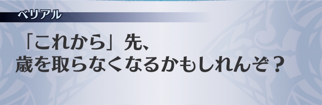 f:id:seisyuu:20200424121044j:plain