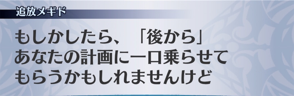 f:id:seisyuu:20200424121233j:plain