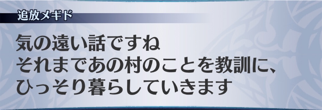 f:id:seisyuu:20200424121242j:plain