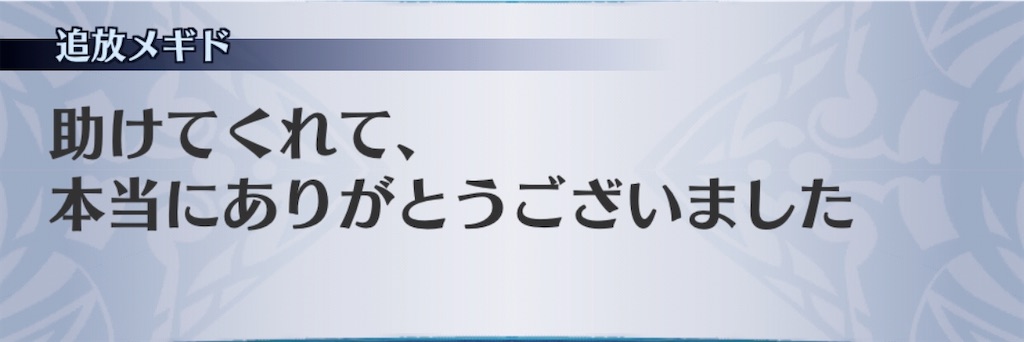 f:id:seisyuu:20200424121246j:plain