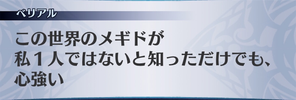 f:id:seisyuu:20200424121409j:plain