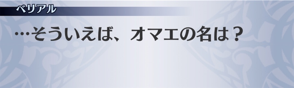 f:id:seisyuu:20200424121414j:plain