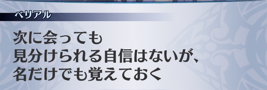f:id:seisyuu:20200424121418j:plain