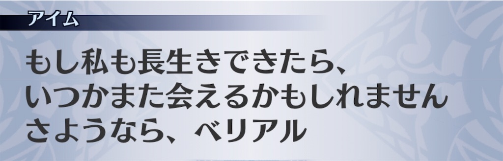 f:id:seisyuu:20200424121426j:plain