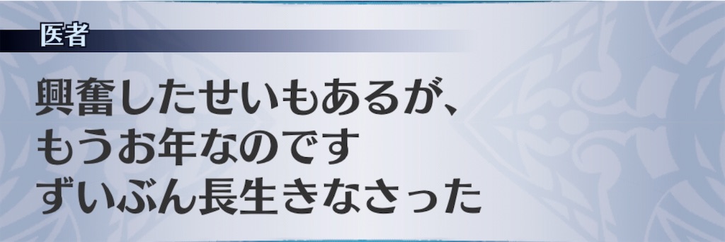 f:id:seisyuu:20200424121541j:plain