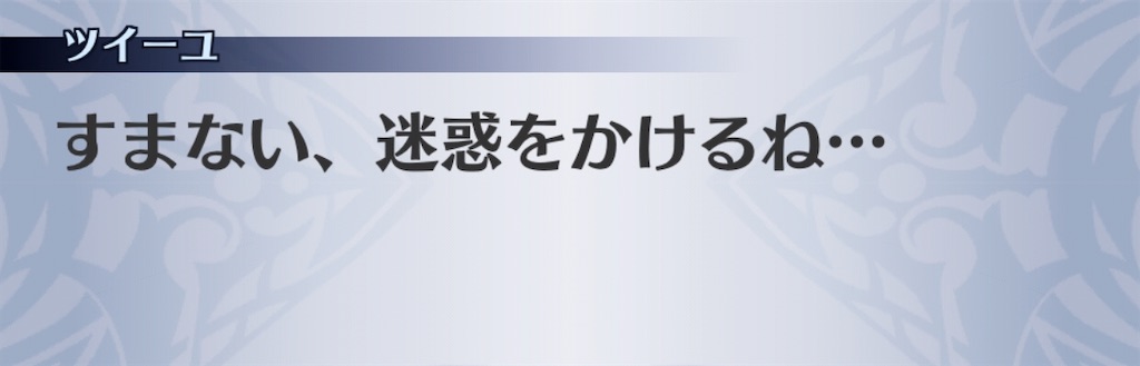 f:id:seisyuu:20200424121550j:plain
