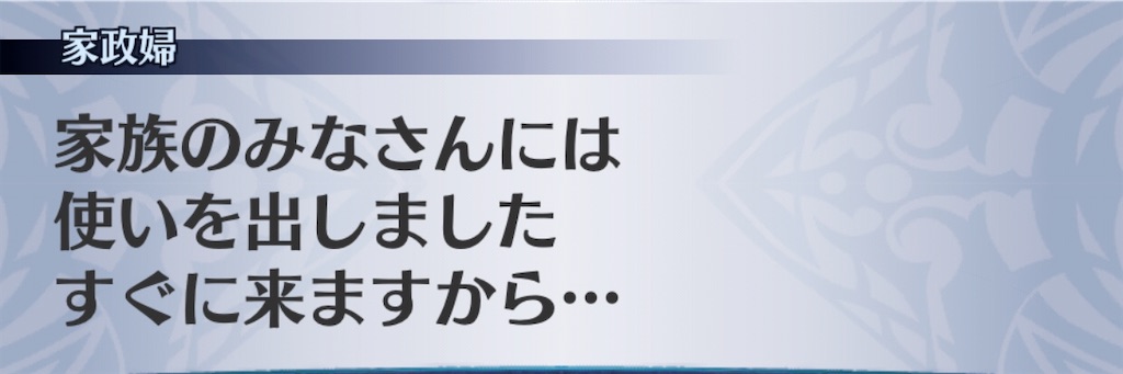 f:id:seisyuu:20200424121553j:plain