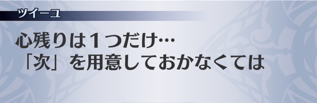 f:id:seisyuu:20200424121646j:plain