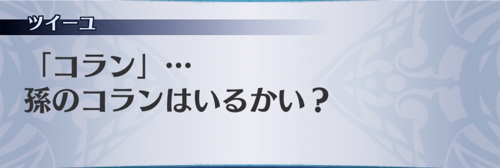 f:id:seisyuu:20200424121650j:plain